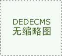 如何正確使用健身器材
